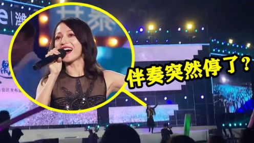 演出伴奏突然停了，张韶涵无奈“清唱”救场，没想到引全场欢呼！