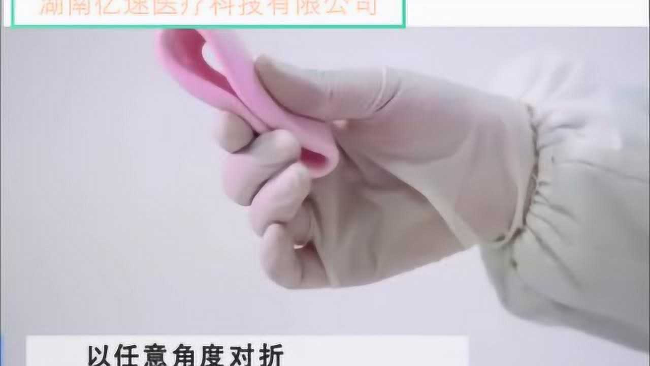 子宫托使用视频_腾讯视频