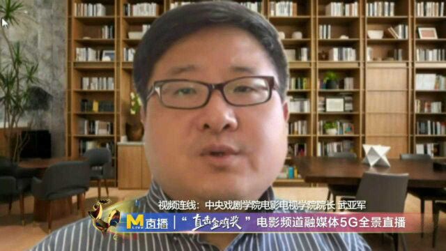 中戏老师盛赞易烊千玺演技:特别知道如何抓住学习机会!