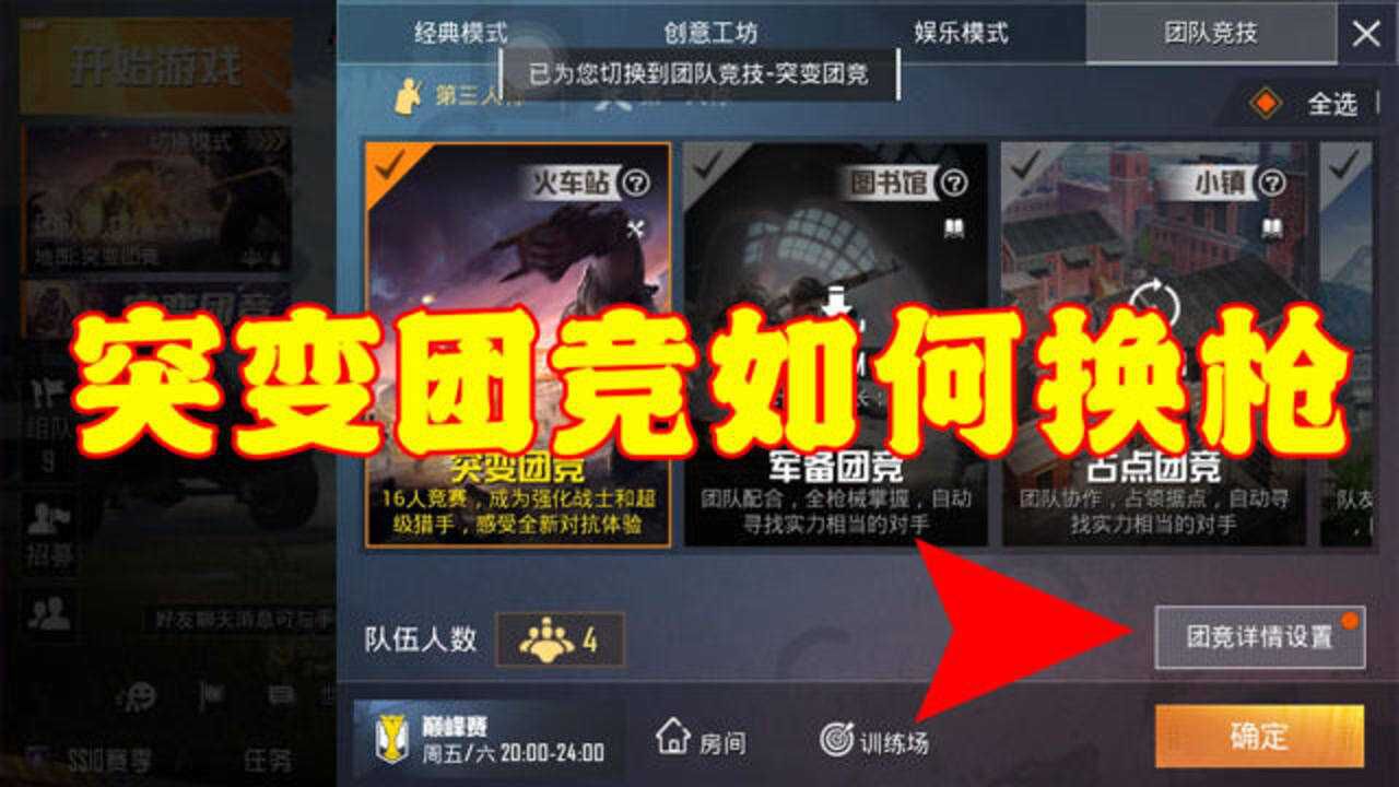 和平精英辅助购买平台