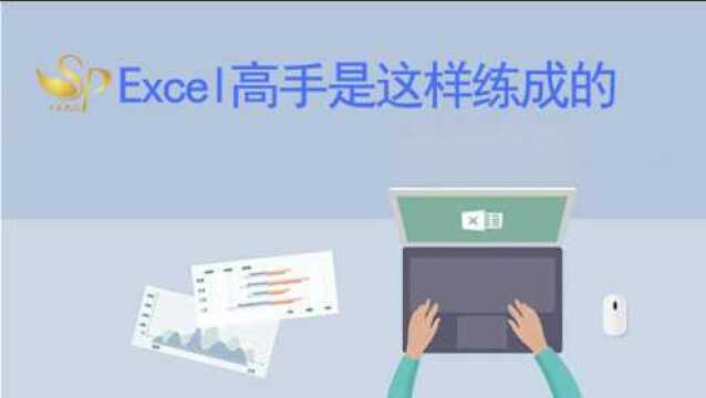 Excel高手是这样练成的068分栏打印