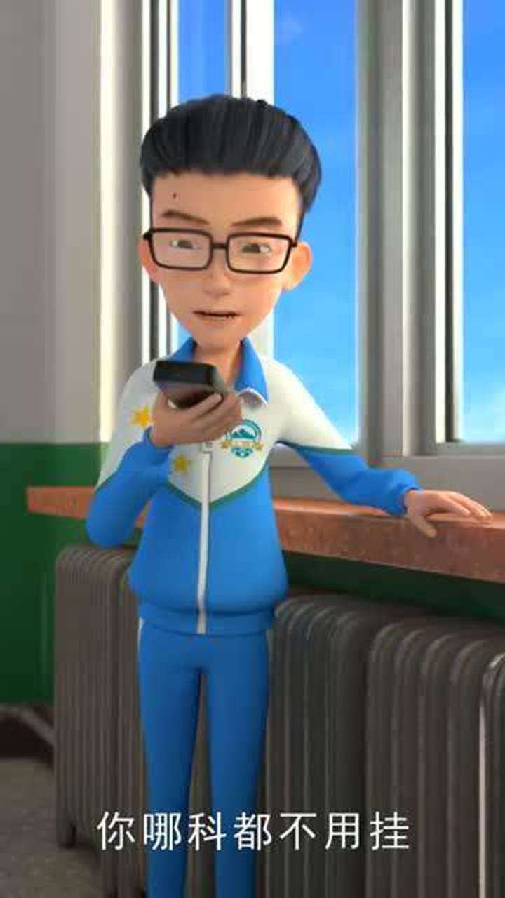 茶啊二中小伙急找医生只因这样一句话