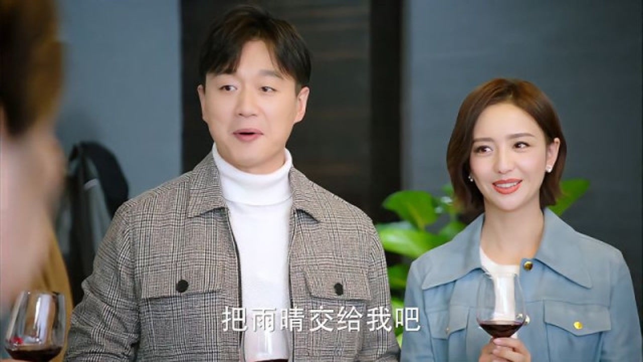 爱的厘米关雨晴徐清风订婚徐妈反对中途就要走徐清风暴怒霸气护妻