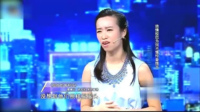 哈佛大学美女博士演讲荣获总冠军实力强悍!