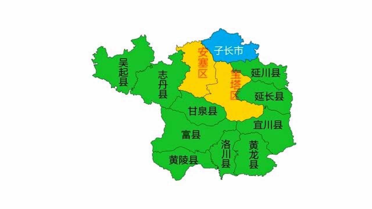 地图看中国革命圣地,延安行政区划2区11县