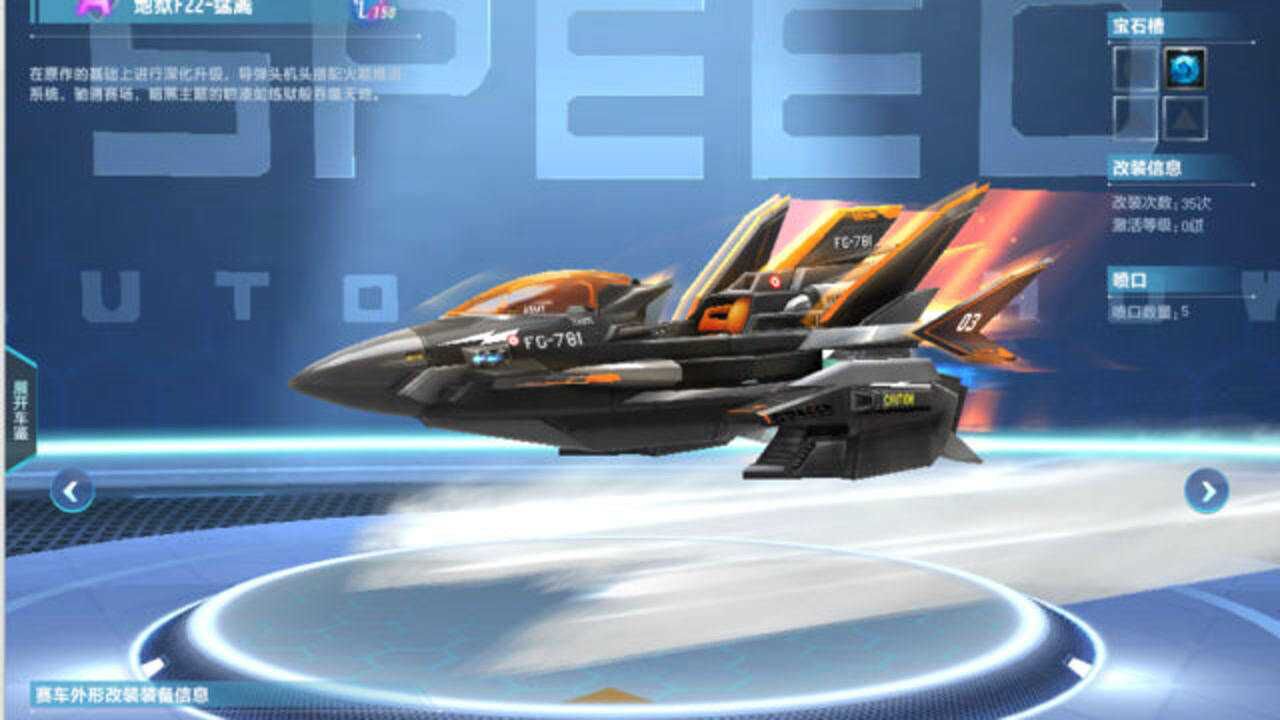 qq飞车朕哥:每日一抽奖励惊喜更新!手气卡a车地狱f22-猛禽推荐入手