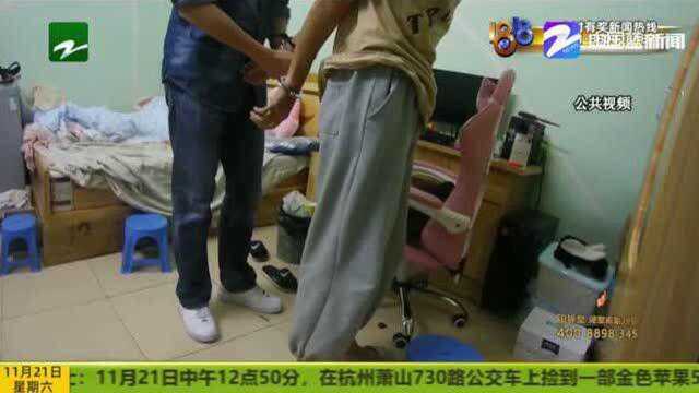 陌生“女子”加好友诱导“注册”,来敲诈杭州小伙的遭遇要警醒!