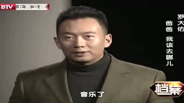 珍贵照片记录幼年罗大佑练钢琴情形,父亲的严厉造就未来音乐教父