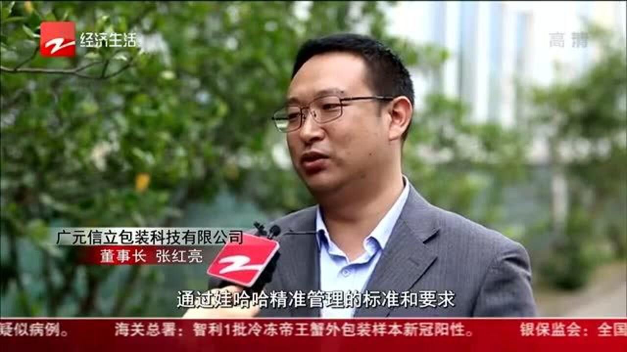 小小娃哈哈八宝粥瓶盖凝聚浙江高标准和新理念