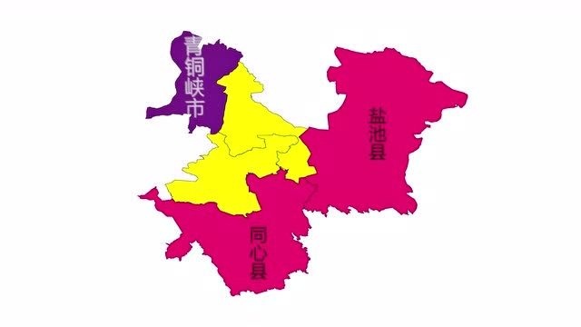 宁夏回族自治区面积最大的市吴忠