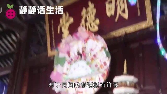 若今生难得有情人,是前世烧了断头香,何为断头香?为啥不能烧?