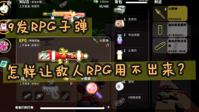 小呆呆:武圣卡,教科书打法!满编队有10发RPG,却无力可使!