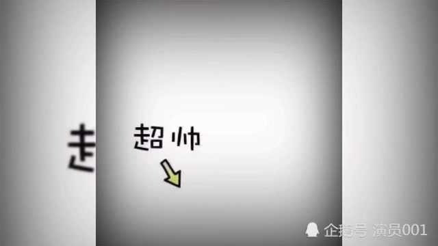 演员:首战就碰到Gc的人,运气还不错