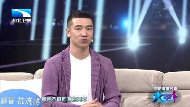 大王小王:不堪回首的两年生活,王琪认清“路在何方”