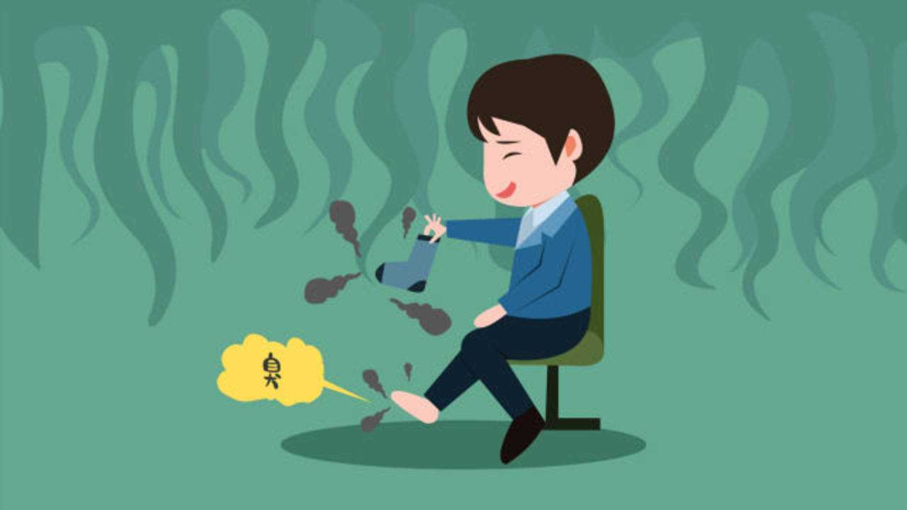这3招教你缓解脚臭!