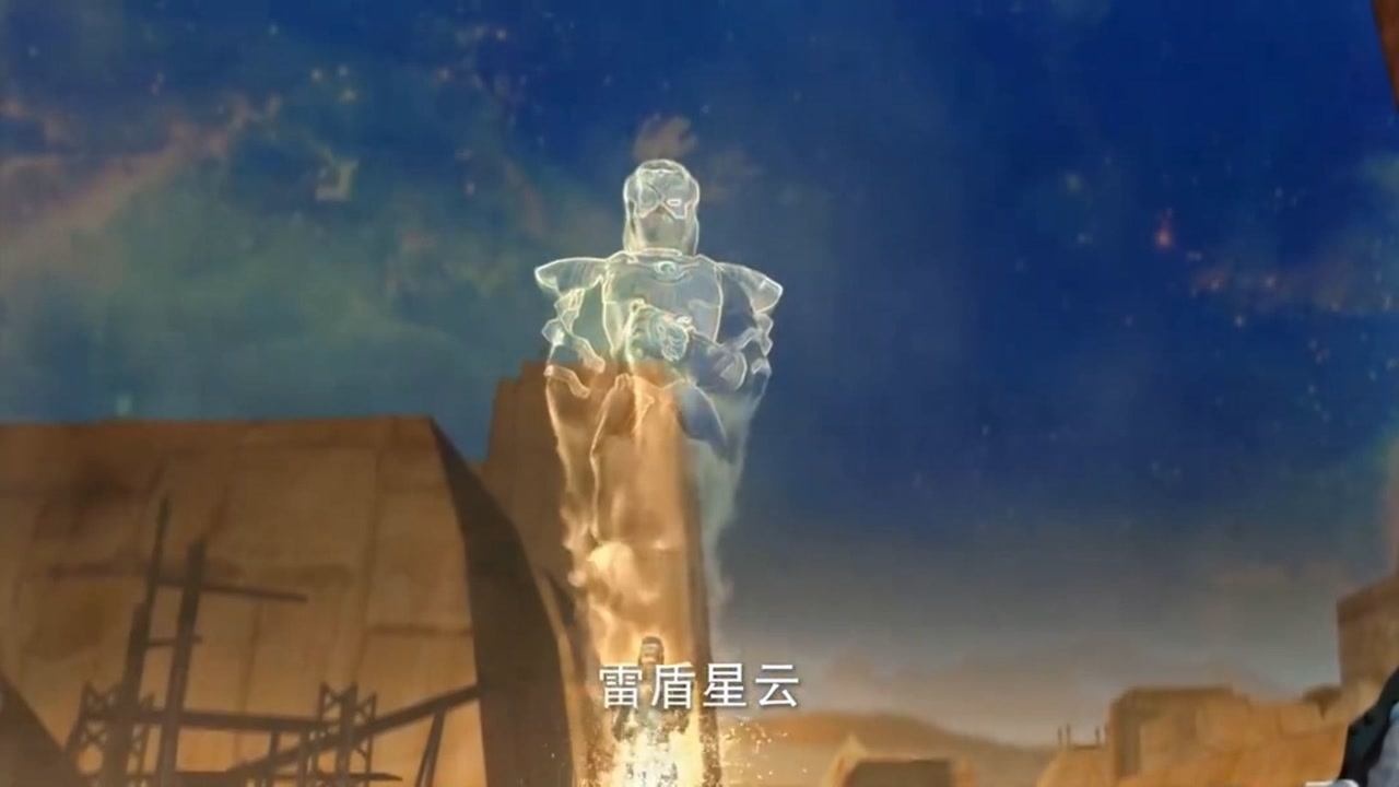 超兽武装 ‖ #元正长老登场 #气场不是一般的强大_腾讯视频