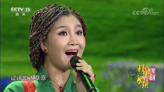 降央卓玛演唱《呼伦贝尔大草原》美如天籁,太好听了