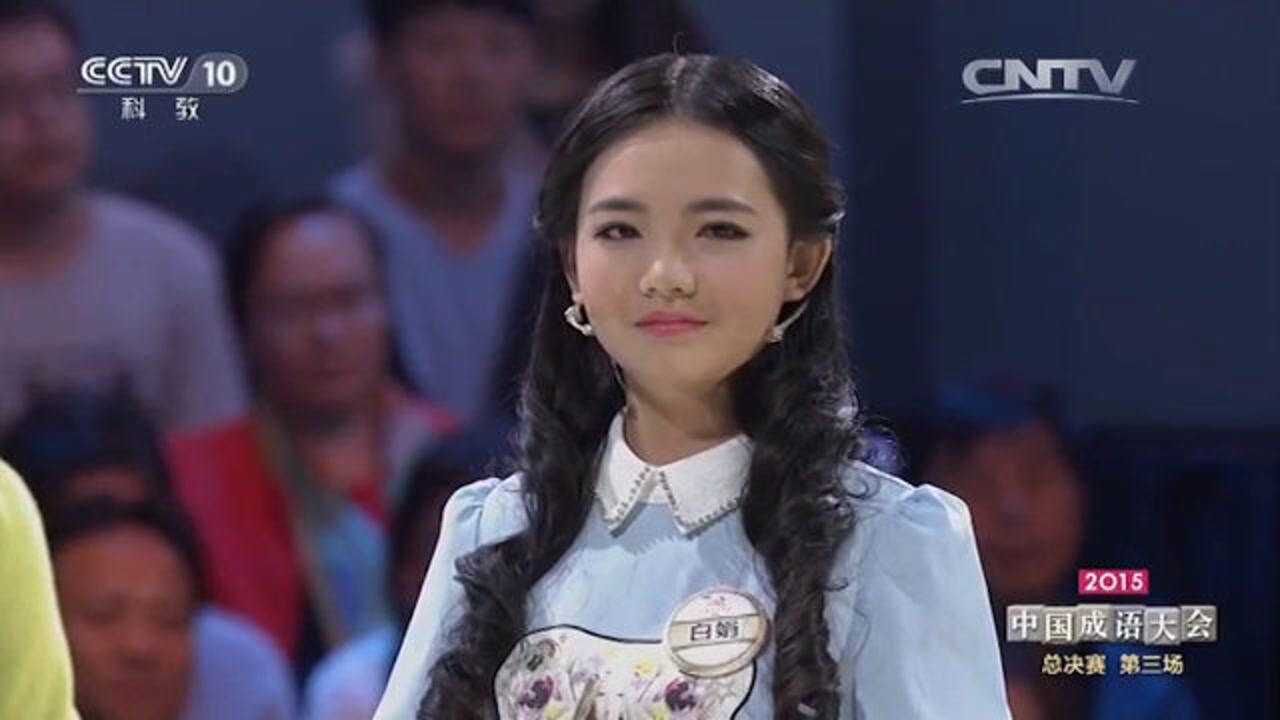 白话灵犀组合58秒6个词秒杀文智彬彬组合精彩