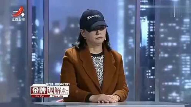 金牌调解:女子深夜会网友被抓现行,丈夫欲离婚,女子还以死相逼!