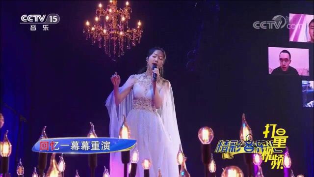 女神韩雪演唱《想起》,声音如此甜美,干净空灵