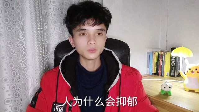 人为什么会抑郁?其实郁症的人并非他对这个世界有悲观感