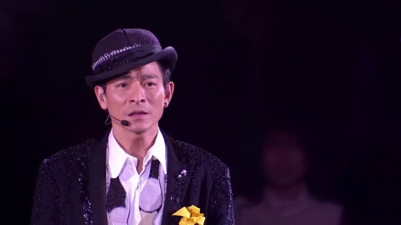 至尊无上2之永霸天下主题曲一起走过的日子刘德华演唱会高清现场版