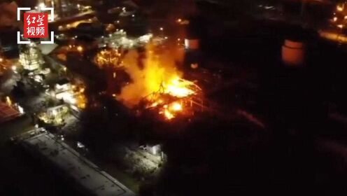 现场：美国西弗吉尼亚州一化工厂起火并爆炸