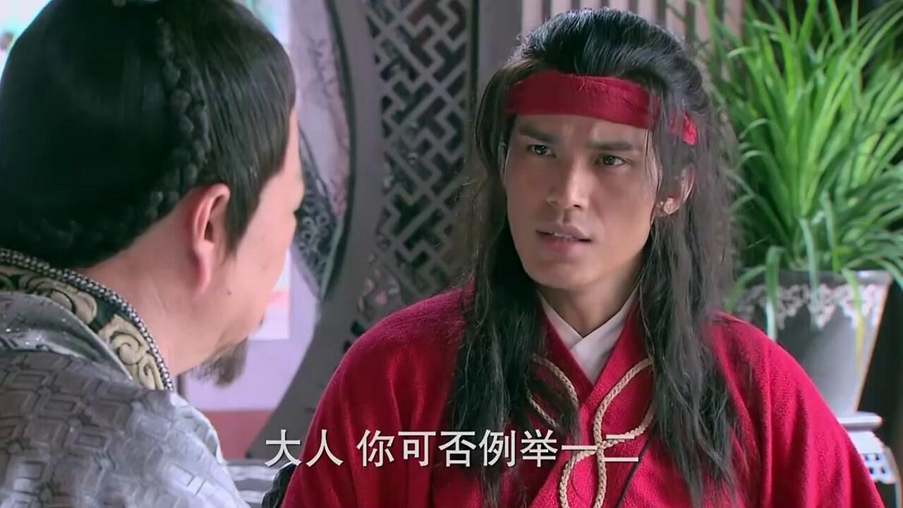 武松:张大人蛊惑人心,利用武松除对手,武松立马中计了_高清1080P在线观看平台_腾讯视频