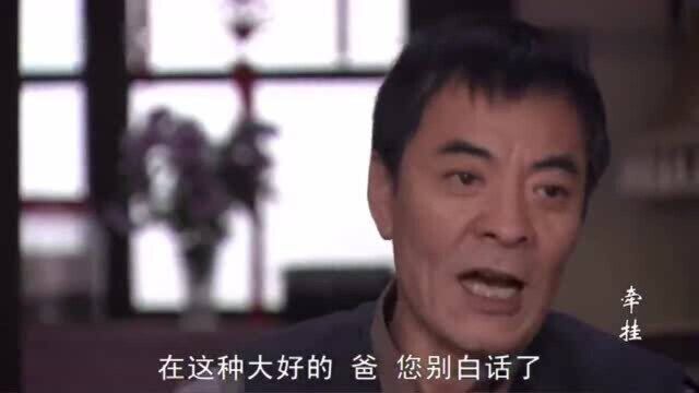 儿媳生了个大胖小子,全家人开会起名,一个比一个搞笑