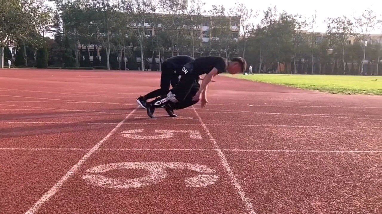 15秒擦地式起跑,你看懂了吗?