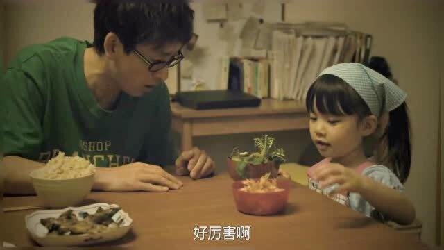 小花的味增汤:小花小小年纪就能做一桌美食,作为父亲太幸福了