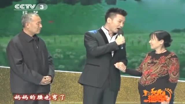 刘和刚现场演唱《拉住妈妈的手》,送给母亲,一旁的父亲被感动了