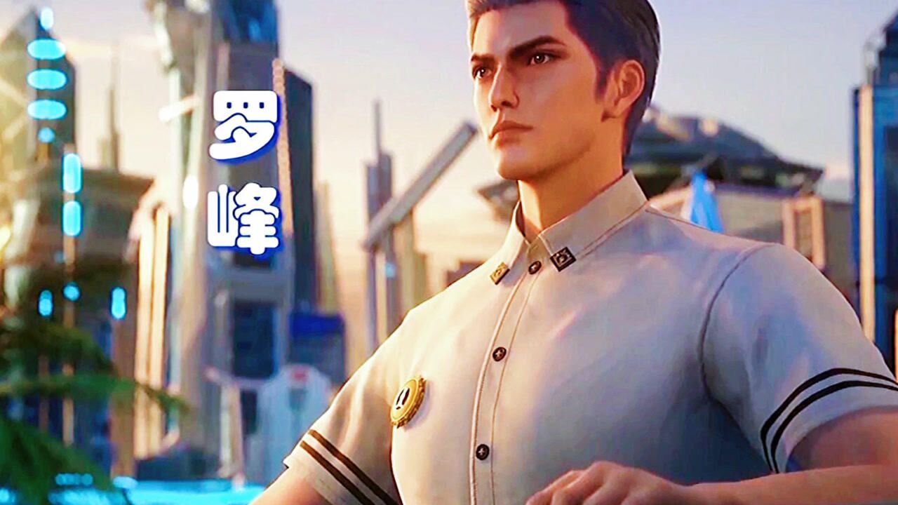 罗峰00吞噬星空03罗峰帅气登场开启战斗模式