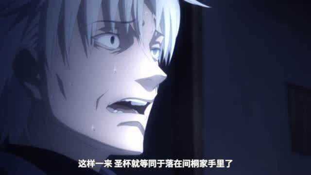 Fate:雁夜你满足了吗?时臣死了