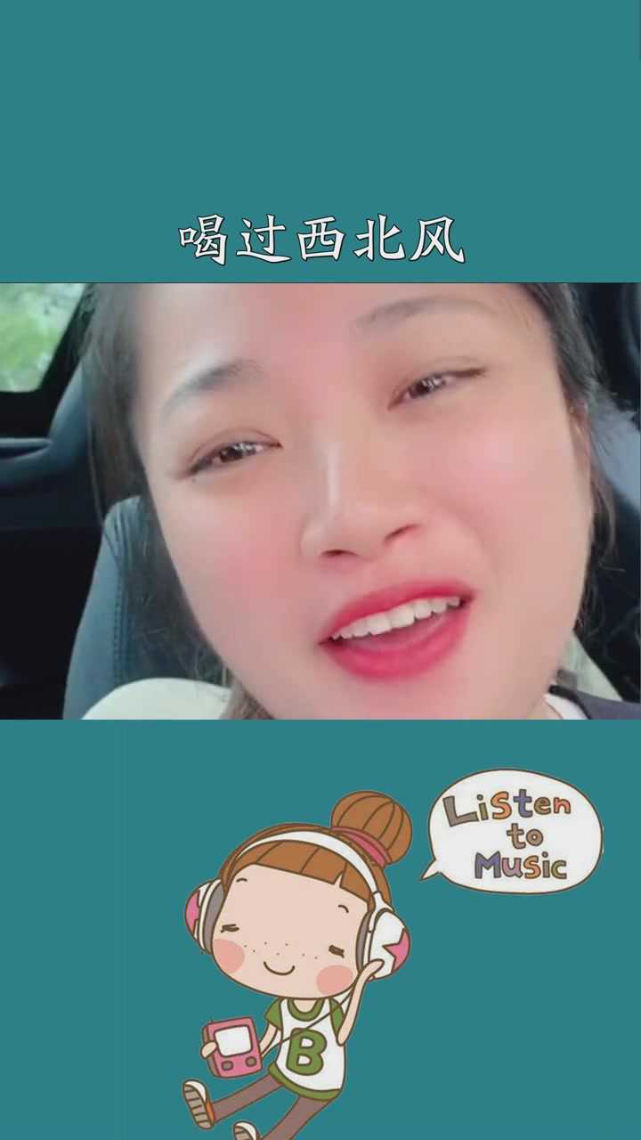 饮过风咽过沙简单来说就是喝过西北风呗肖蕊