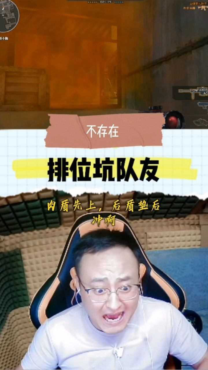 我是你们坚强的后盾