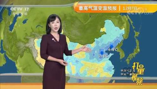 12月7日天气预报:非阴即雨!南方新一轮降水来袭