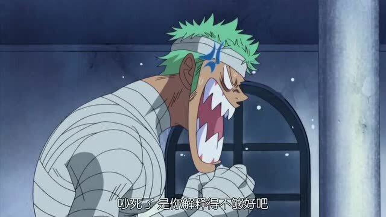 海贼王路痴索隆连自己的刀都找不到了