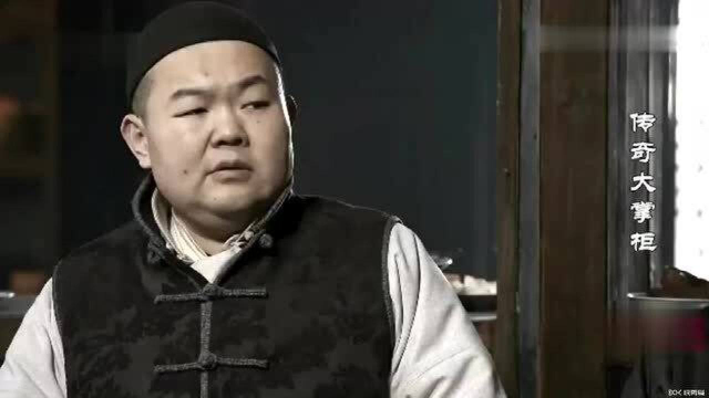 传奇大掌柜:曾师傅来了丰泽园,丰泽园是如虎添翼啊