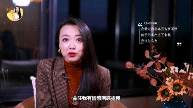 为什么越来越多女人,都不想生孩子了?看完视频就知道答案了!