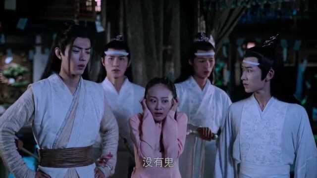 陈情令:静仪又骂魏婴,真的不怕抄家规啊