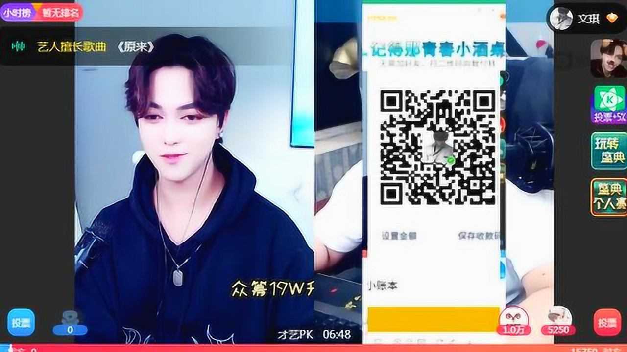 陈涵宇文琪陈涵宇文琪