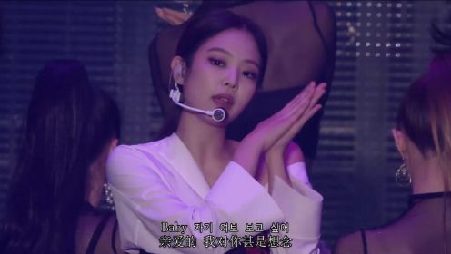 JENNIE珍妮《solo》又飒又美，妮的气场不一般 中韩双字