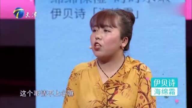 丈夫月工资三千竟这样对妻子,赵川:月入五万还不上天