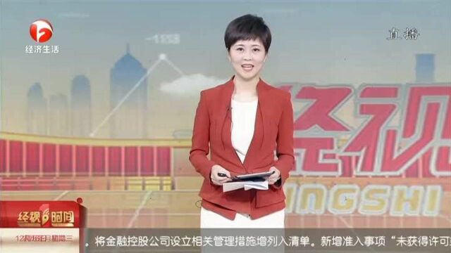 中国民生银行“落子”长丰