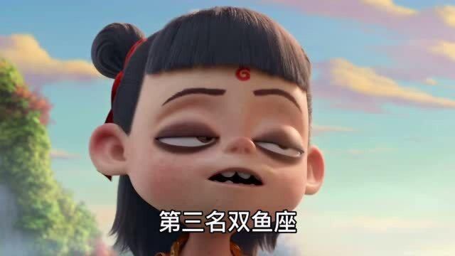 笑起来最美丽的三个星座,看看有你的吗?