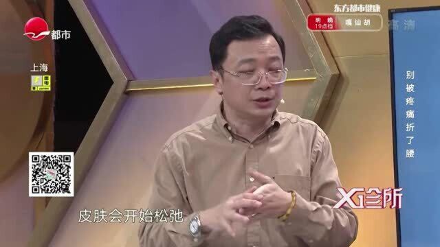 腰椎间盘突出是什么?椎间盘会变什么样?看完你就知道了