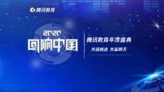 北京新府学外国语学校刘燕海:体育建设方面的重要性