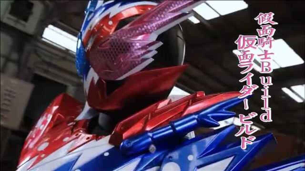 盘点假面骑士build兔子全形态桐生战兔的吃瘪史