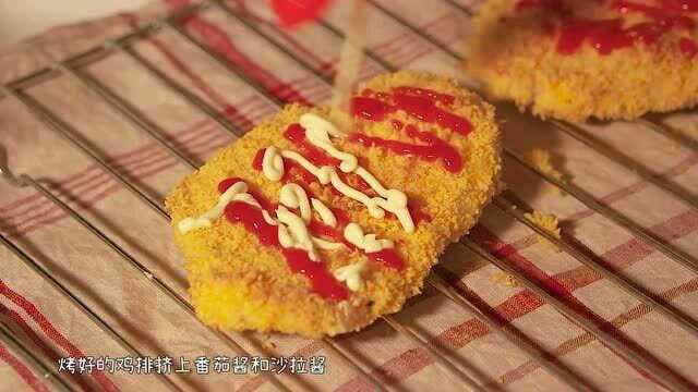 培根薯角Chizza KFC同款炸鸡披萨